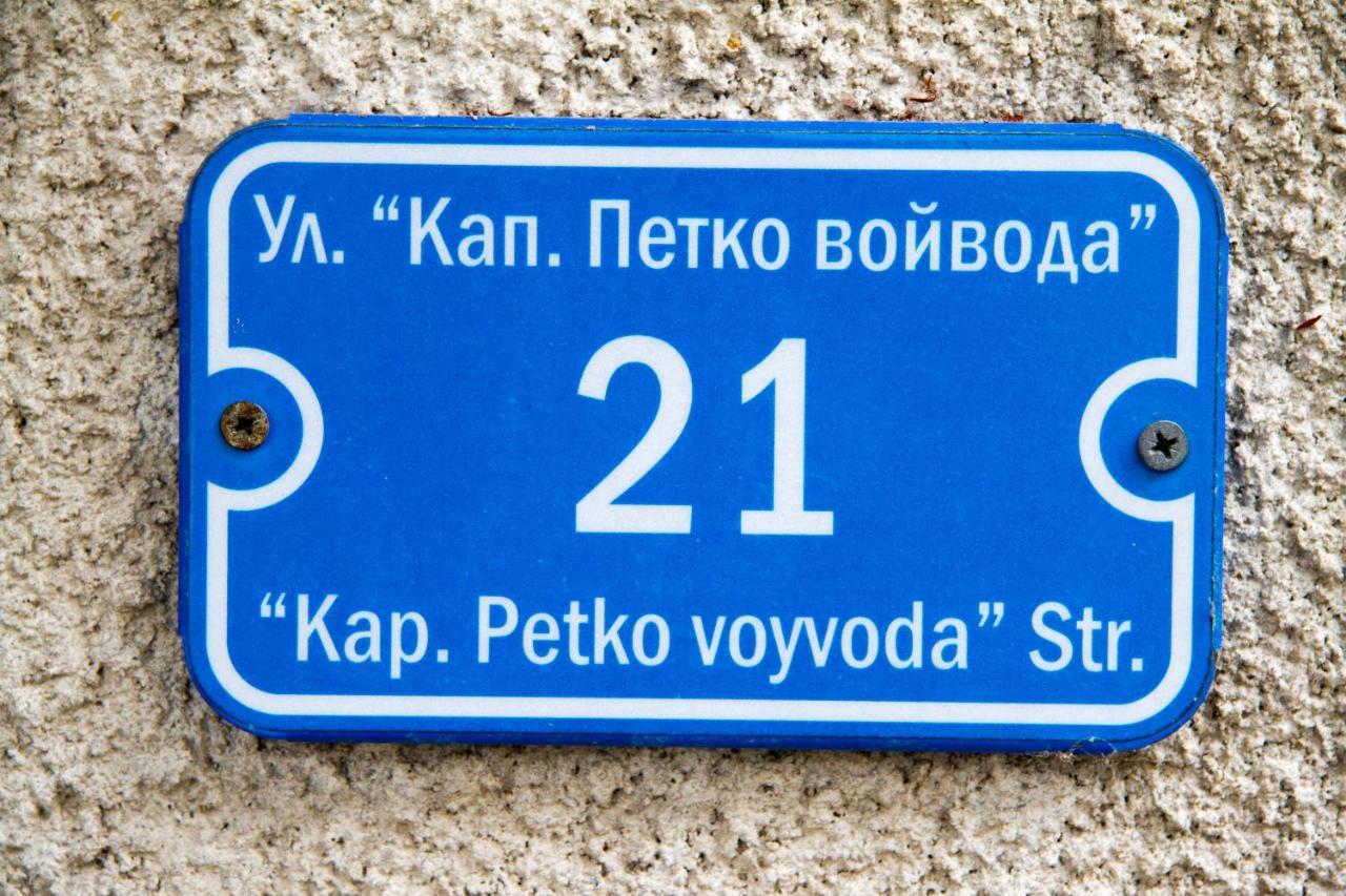Хотел "Тихия Кът" Sozopol Exterior foto